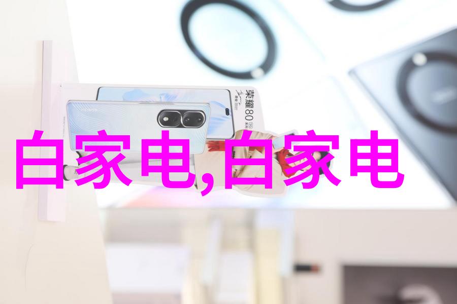 星闪技术高科技创新驱动的未来发展