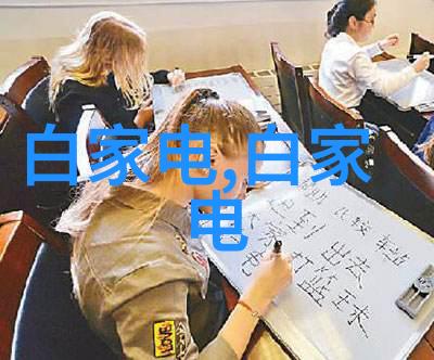 家居梦想创意不限品质保证
