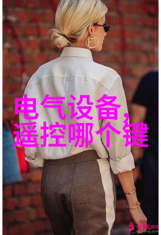 固定床反应器的设计-优化流动模式与催化剂稳定性的关键技术