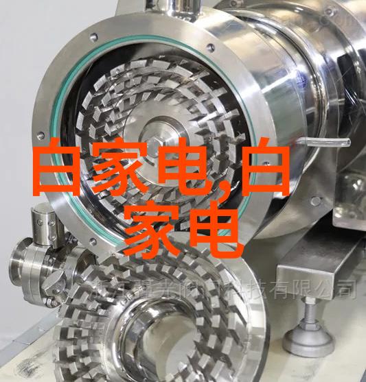 水利工程技术发展历程与未来趋势探讨