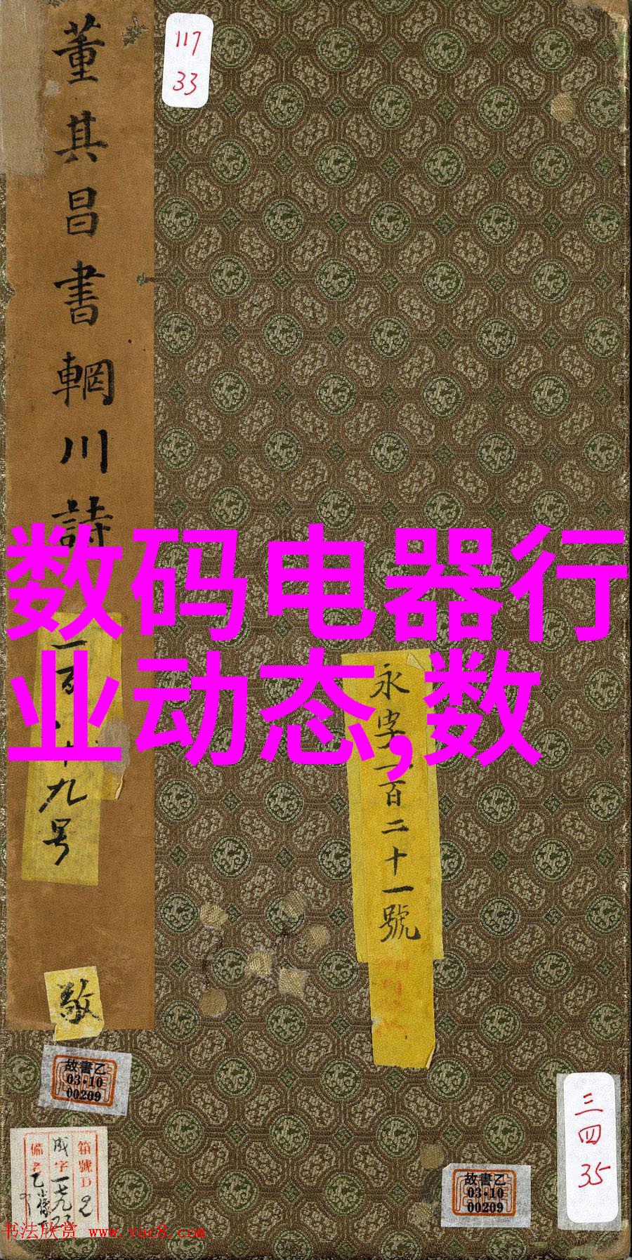 工程巨龙揭秘建设项目管理的未知领域