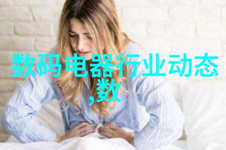 在团队会议上进行工作汇报我们应该遵循哪些礼仪规范