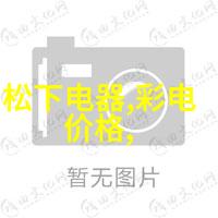 科技前沿探究-超微米奇迹1nm工艺是不是技术极限