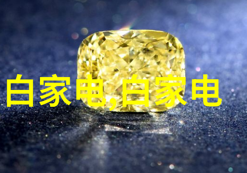 红外线杀菌设备高效无毒的室内环境清洁解决方案