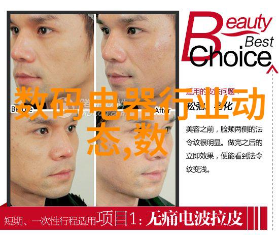 苹果秋季新品发布会热点摘要最值得关注的亮点