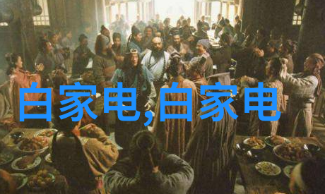 智能制造系统-构建智慧工厂智能化转型的新篇章