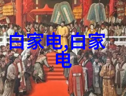 化工设备设计的新纪元技术创新与安全应用
