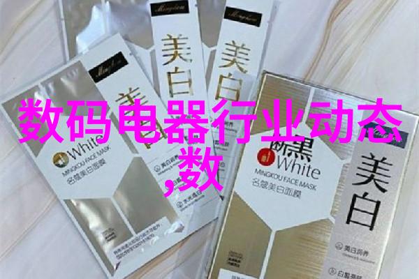 丰田爱尚配件大全原厂精选满足您的个性化需求