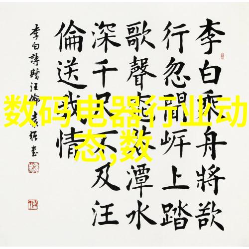 小型纯净水设备技术与应用研究