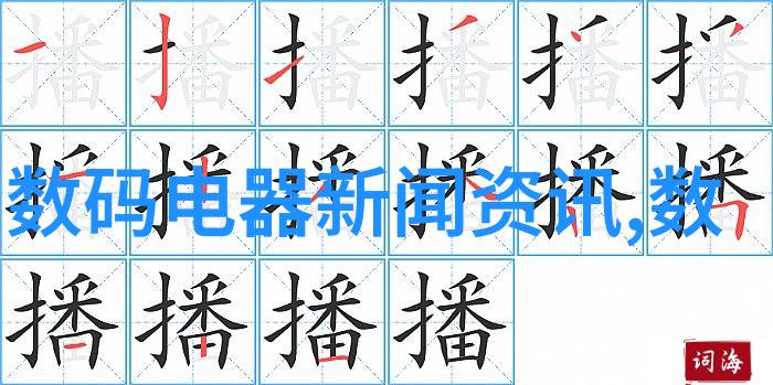 工业和信息化部智能制造的未来蓝图