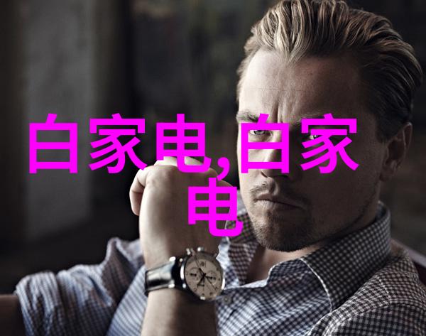 板式蒸发器技术与应用效率提升与节能创新的未来