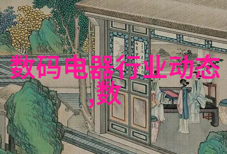 晶莹微电子员工的光芒待遇