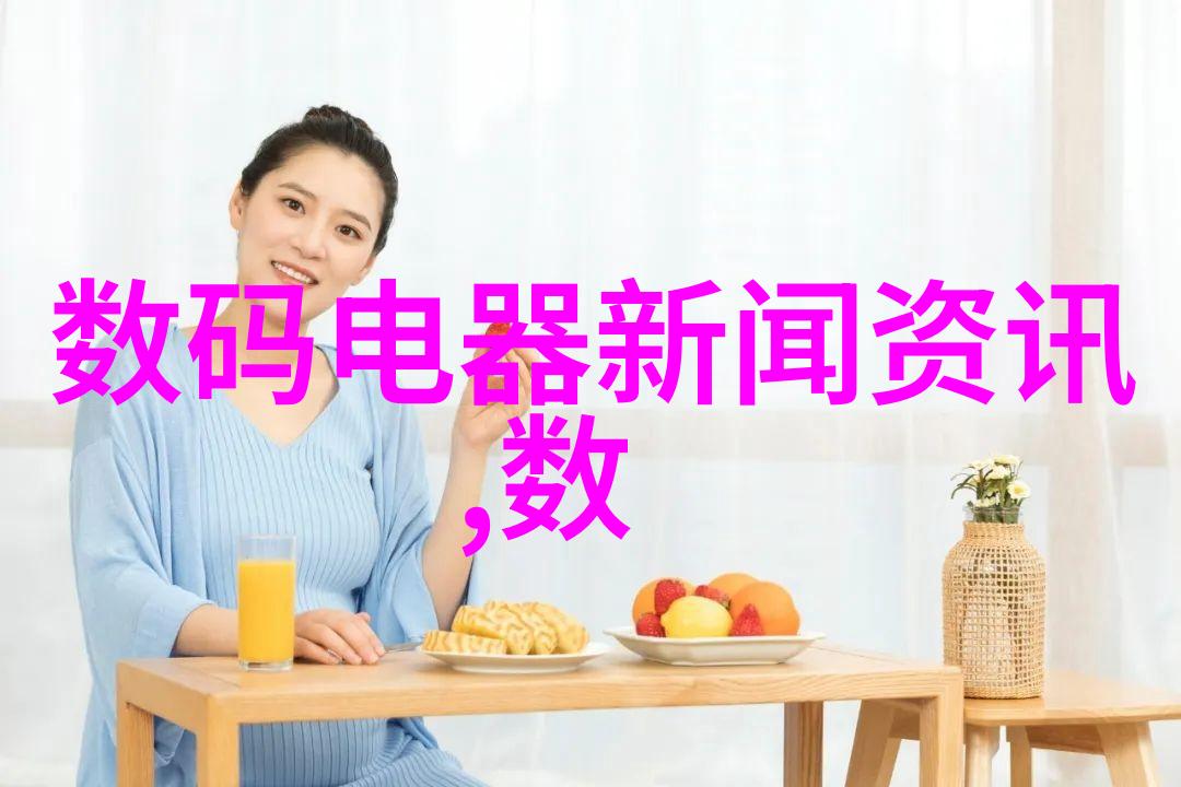 生化迷宫实验室之眼