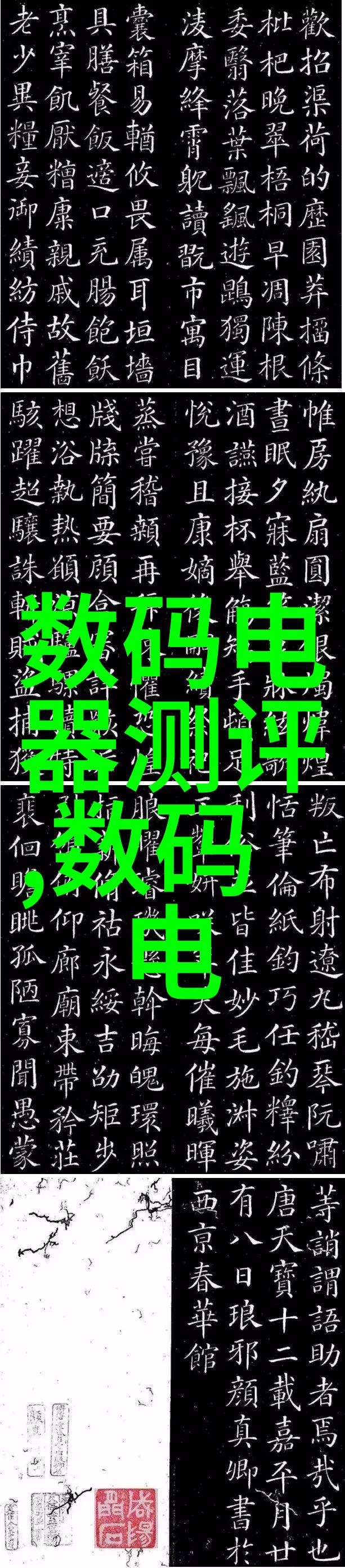 雨后彩虹下的防水布艺术