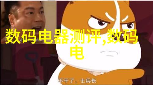 集成电路产业薪资水平探究高端人才的吸引与行业发展挑战