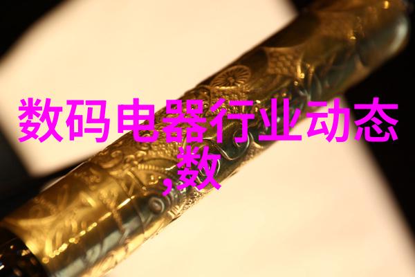 机甲之心胶囊剂的机械革命