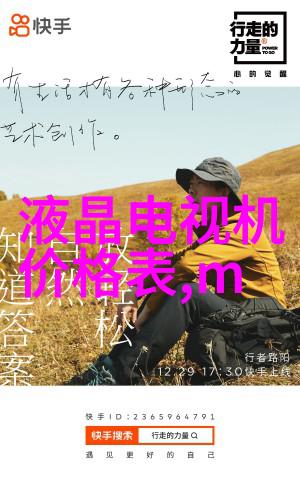 未解之谜揭开总结性报告背后的秘密