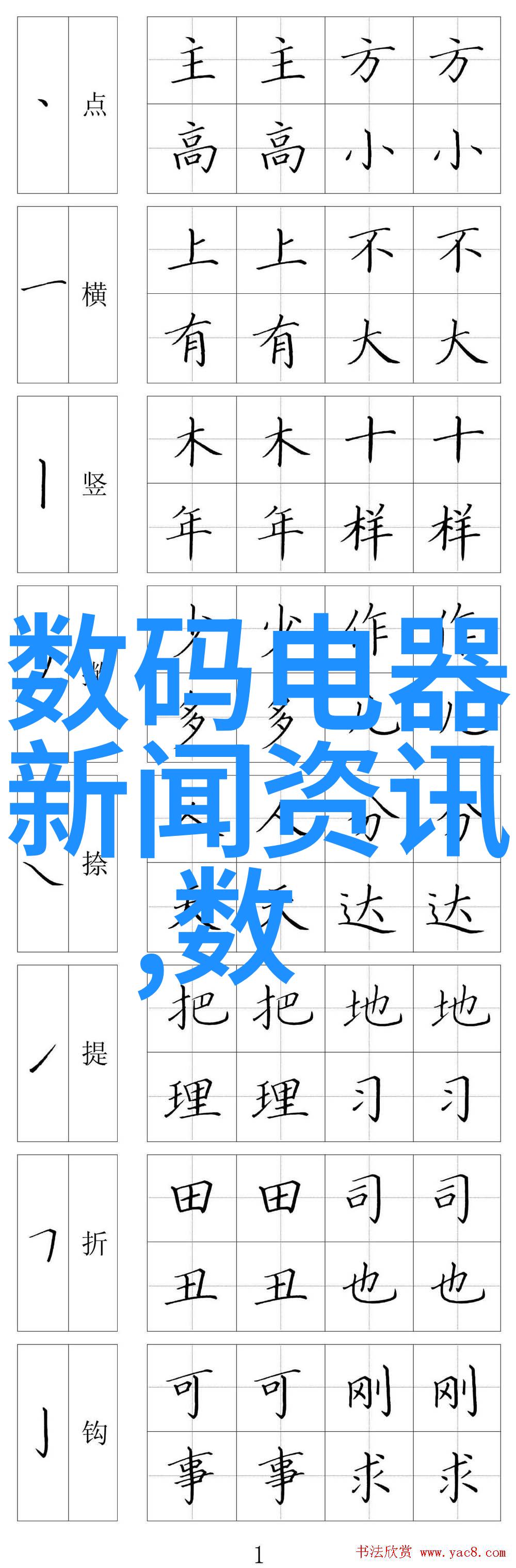 如何选择经济实惠的墙隔断材料