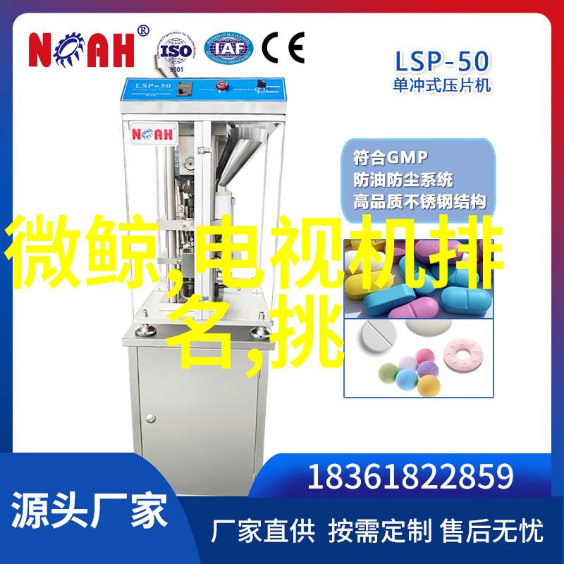 在过去的一年里山东保蓝环保工程有限公司取得了哪些显著成就