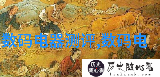化学奇迹超级多功能机的奇妙征程