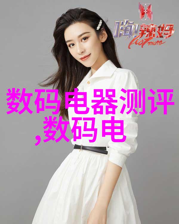 中国材料网-探索中国材料网科技创新与产业发展的新引擎