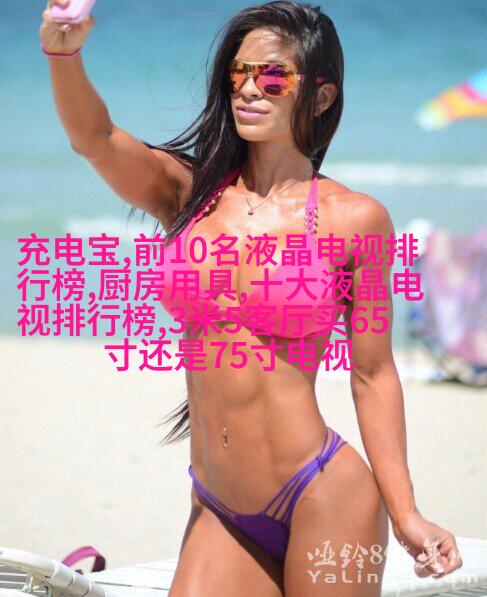 科技未来客厅