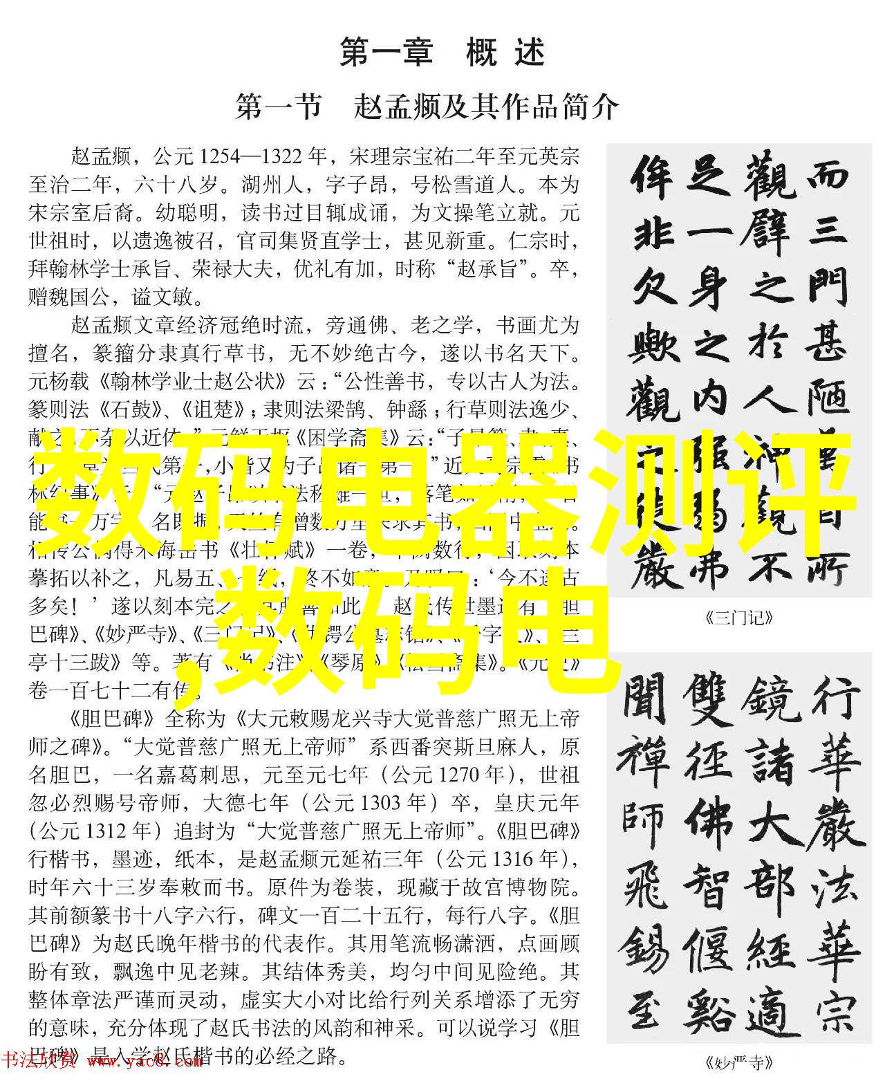 火情警报高效的消防设备守护平安