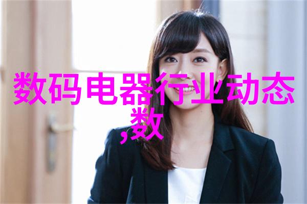 市场营销名词解释 - 分析消费者行为的关键从需求分析到消费者心理学