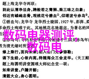 滤波之舞水油交错的幻想装置