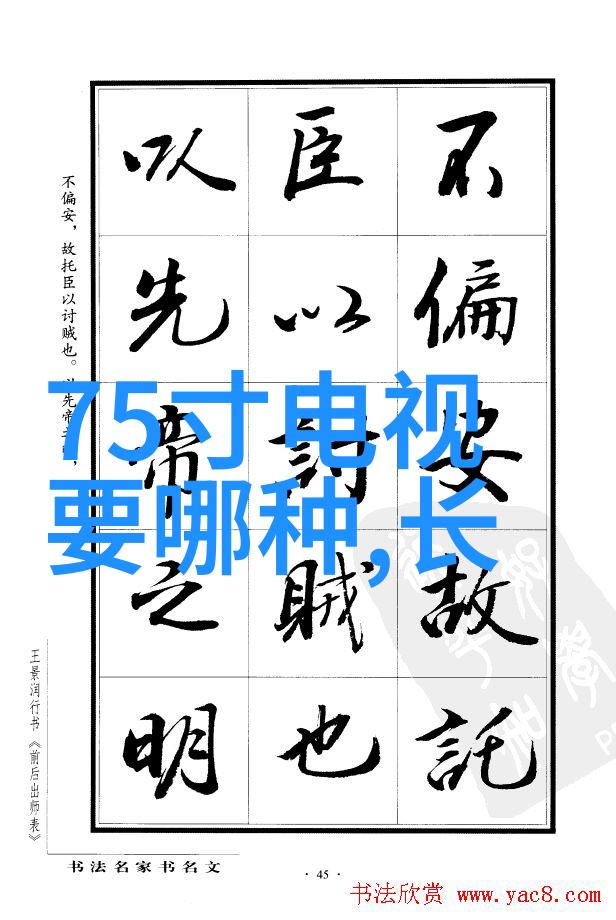 智造新纪元探索工业4.0智能化工厂的未来与机遇
