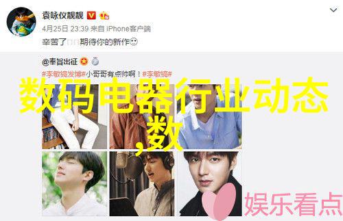 北京智能交通网智慧城市的绿色出行新篇章