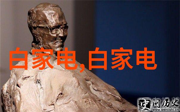 中国设备网数字化时代下的工业装备管理新平台