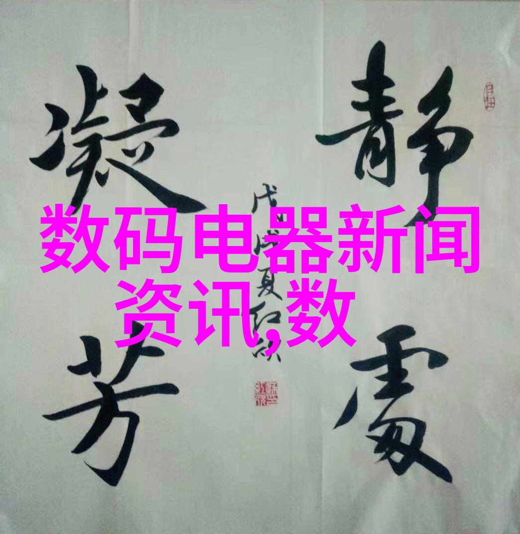 水质检测TDS的秘密花园
