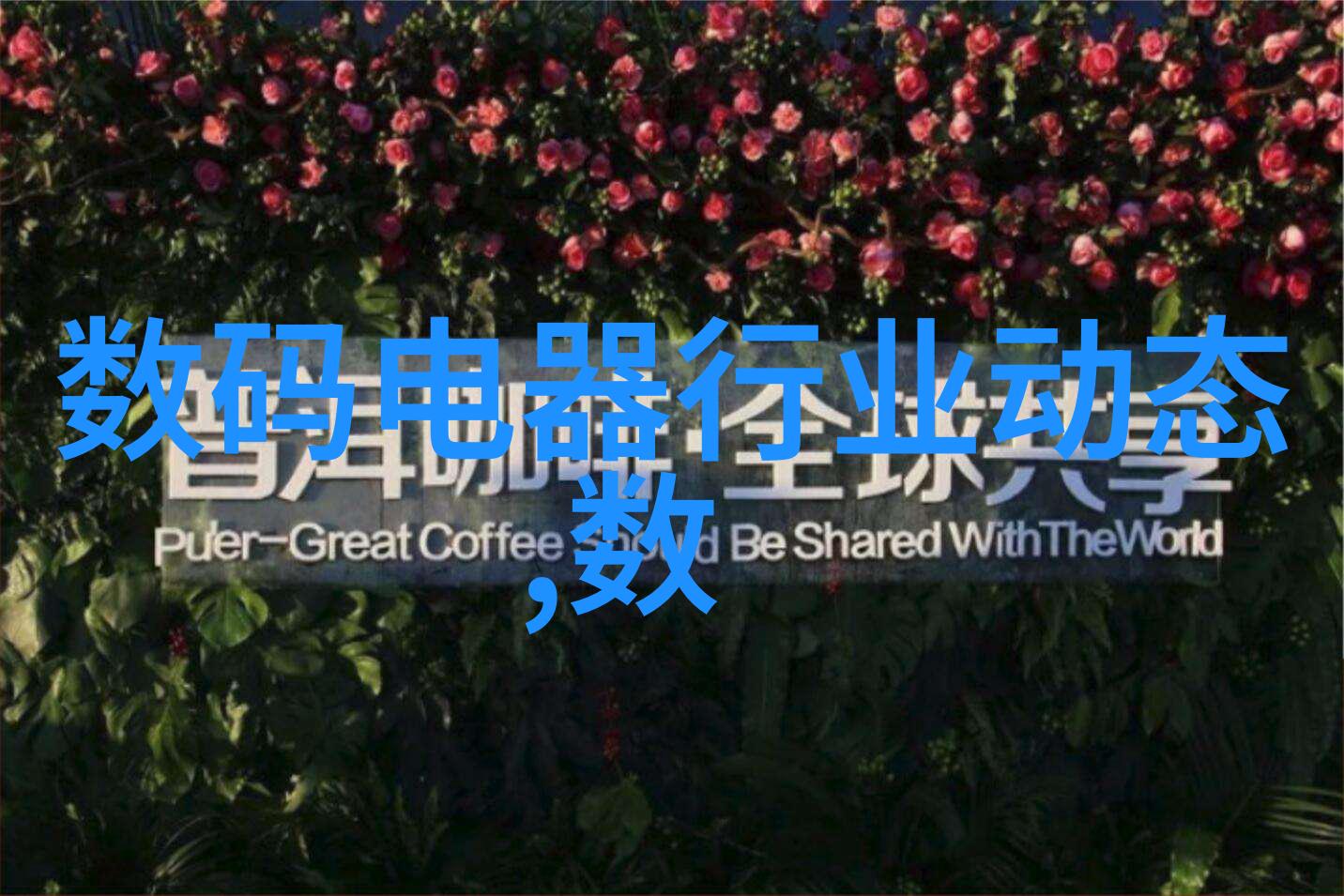 苏州威华智能装备有限公司引领未来工业自动化发展的先锋者