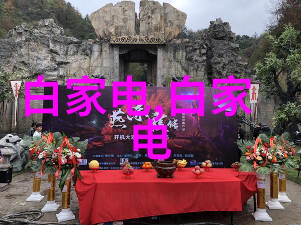 三安光电科技股市走势分析