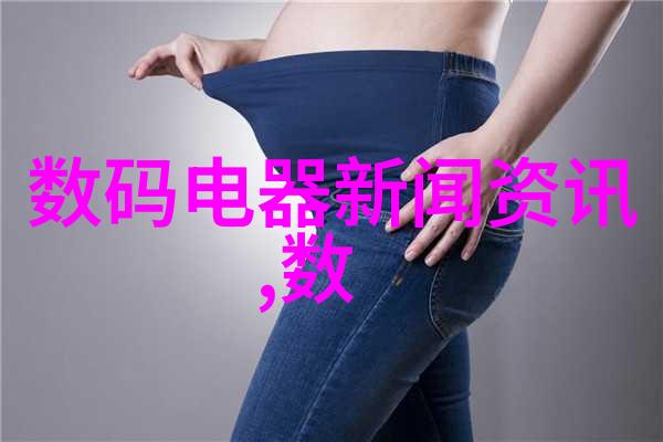 毛坯房装修图家居装饰的美妙变迁