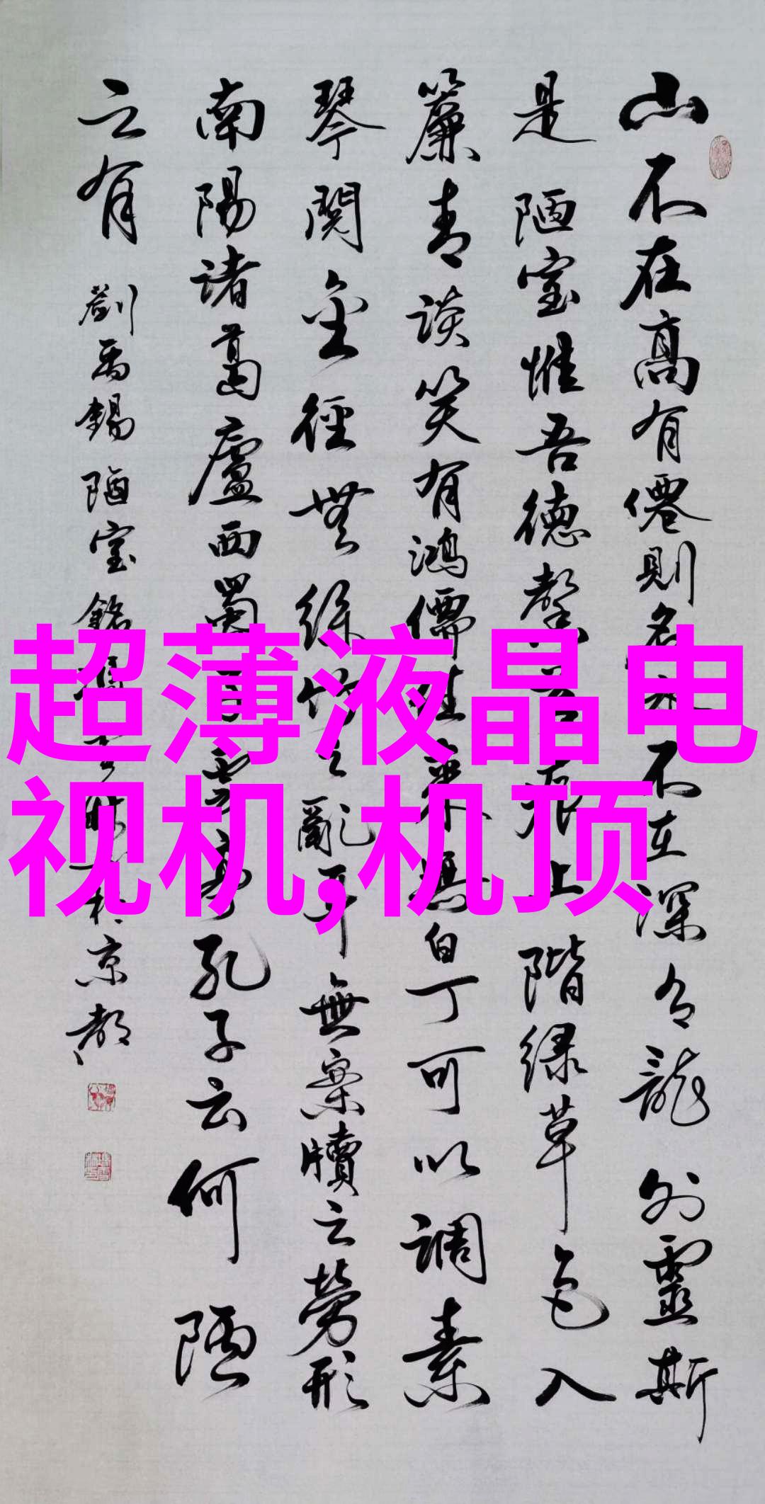 优秀摄影作品欣赏评价 - 镜头下的艺术之美优秀作品的捕捉与诠释