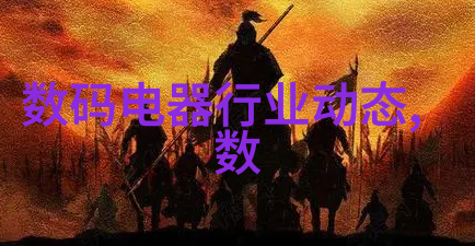 绿色未来碳分离之星