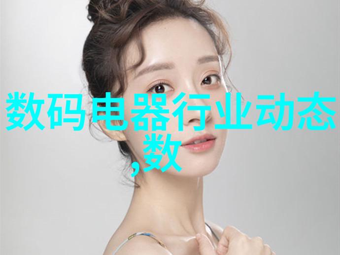 小型污水处理系统安装指南