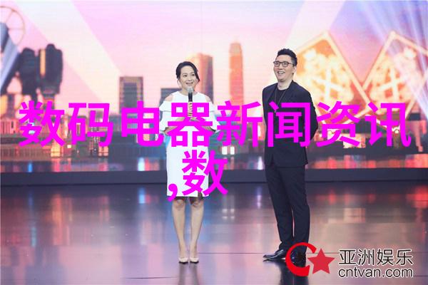 水质探秘清澈源自智慧的眼睛