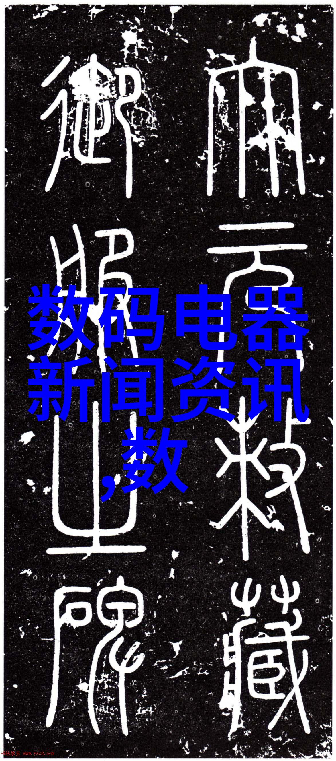 春暖花开 性把有你 - 绽放的温情在春天里性格与你共同绽放