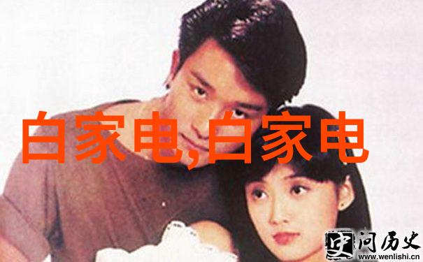 智造新纪元MES智能制造管理系统的实践与展望
