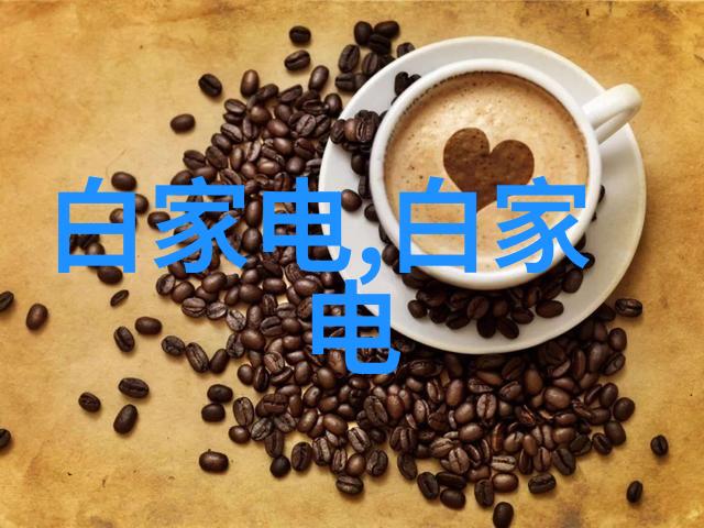 新型纯水系统革命izing 化工行业的生产流程