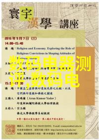 不锈钢丝网填料材料选择与应用概述