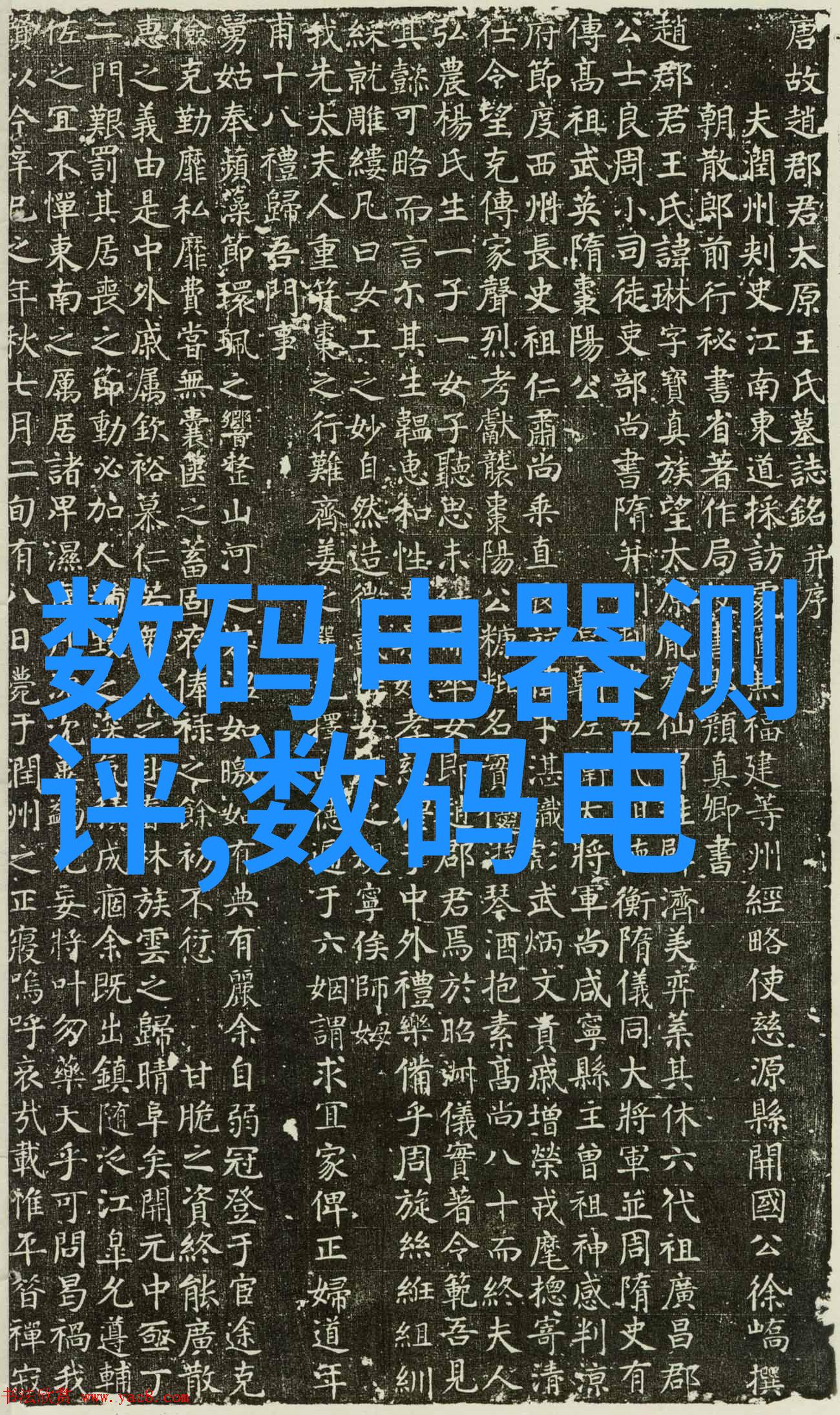 商丘职业技术学院工匠精神的传承与创新