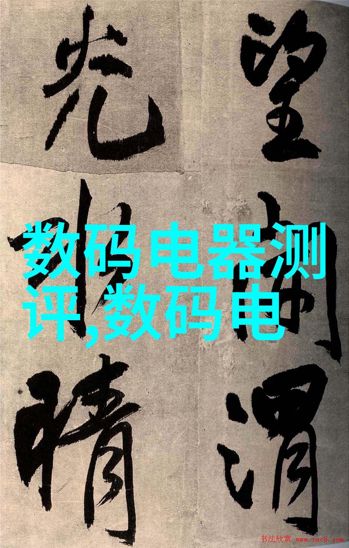 iPhone新品发布揭秘下一代智能手机的革命性创新