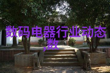 环保生产实践指南如何选择合适的粉煤灰分选机设备