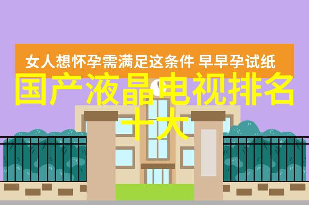 微波炉加热原理揭秘非辐射快捷的热能转换之谜