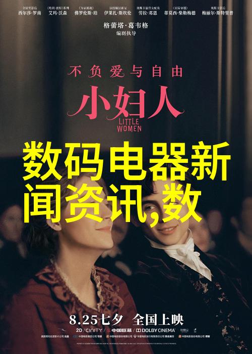 探秘手机App应用市场生态链营销策略与用户体验的深度分析