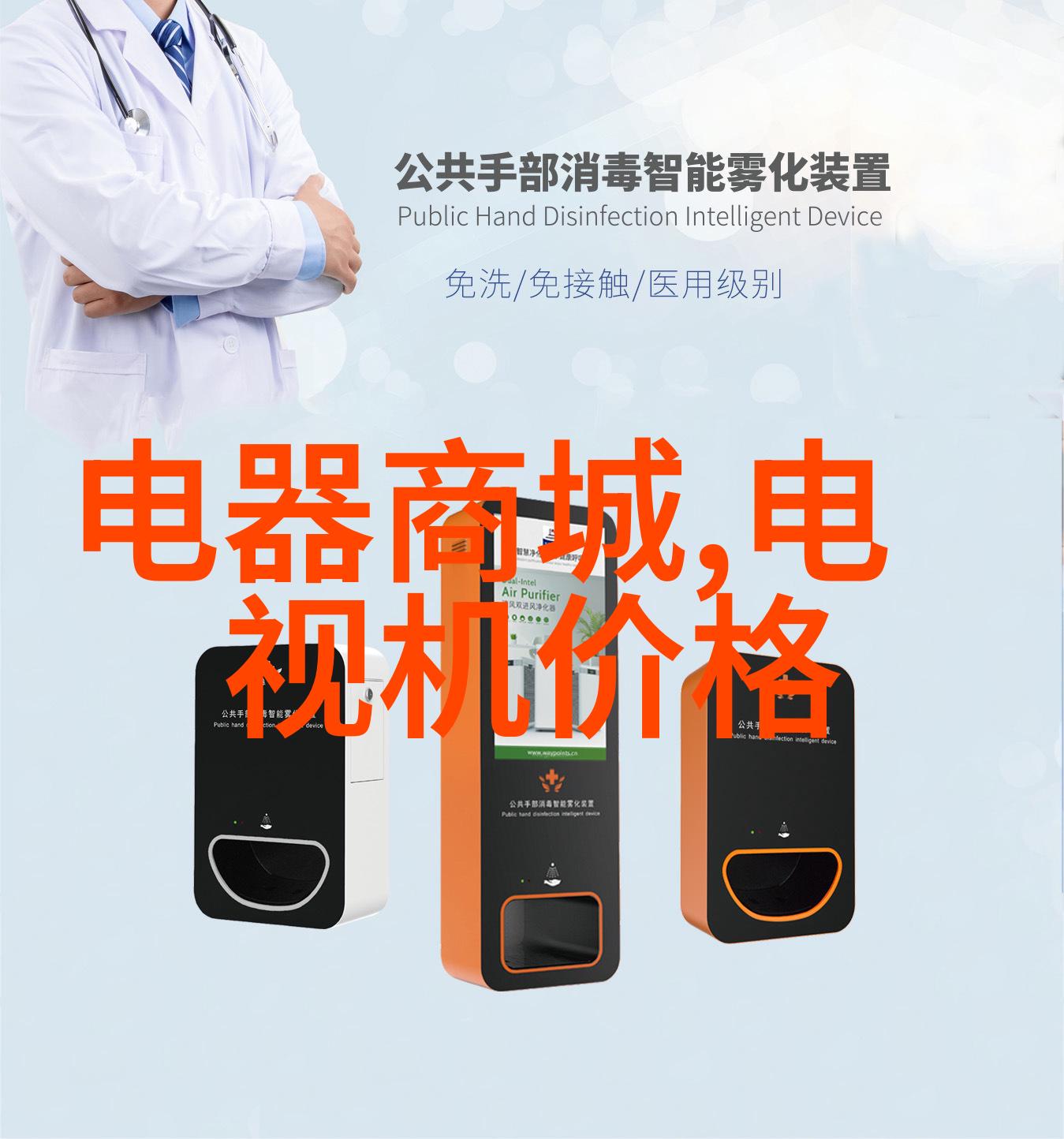 蓝牙耳机在智能穿戴技术中的地位探究从传统音频设备到集成式健康监测器的演变